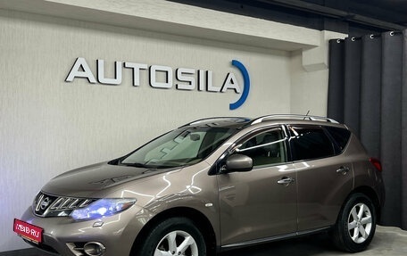 Nissan Murano, 2009 год, 1 367 000 рублей, 1 фотография