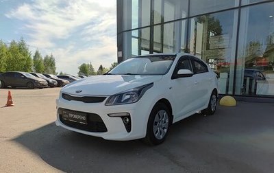 KIA Rio IV, 2018 год, 1 270 000 рублей, 1 фотография
