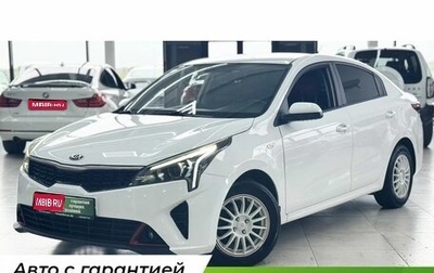 KIA Rio IV, 2021 год, 1 749 000 рублей, 1 фотография
