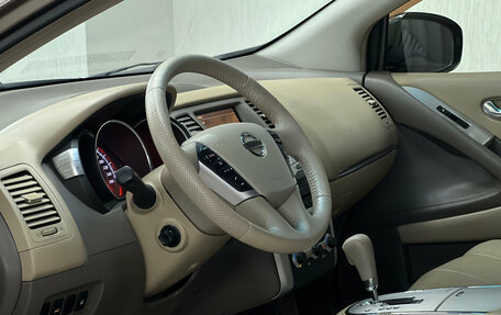 Nissan Murano, 2009 год, 1 367 000 рублей, 10 фотография