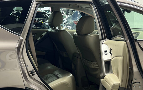 Nissan Murano, 2009 год, 1 367 000 рублей, 20 фотография