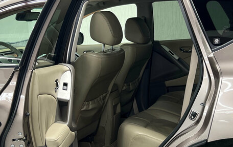 Nissan Murano, 2009 год, 1 367 000 рублей, 18 фотография