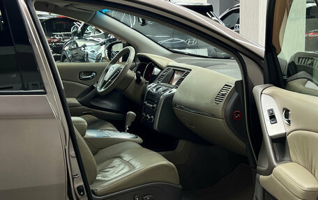 Nissan Murano, 2009 год, 1 367 000 рублей, 22 фотография