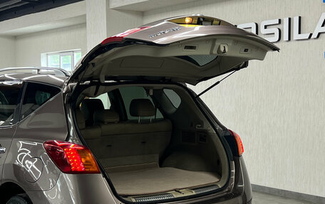 Nissan Murano, 2009 год, 1 367 000 рублей, 28 фотография
