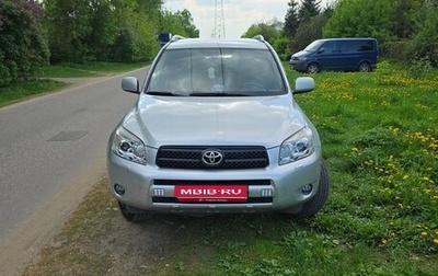 Toyota RAV4, 2006 год, 1 299 000 рублей, 1 фотография