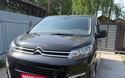 Citroen SpaceTourer I, 2021 год, 2 990 000 рублей, 1 фотография