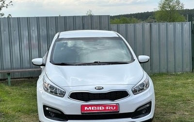 KIA cee'd III, 2016 год, 1 360 000 рублей, 1 фотография