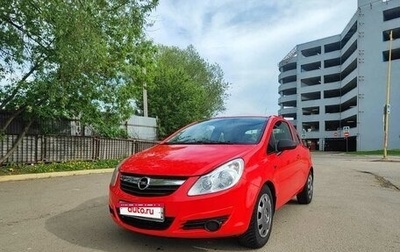 Opel Corsa D, 2008 год, 380 000 рублей, 1 фотография