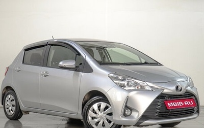 Toyota Vitz, 2019 год, 1 179 000 рублей, 1 фотография