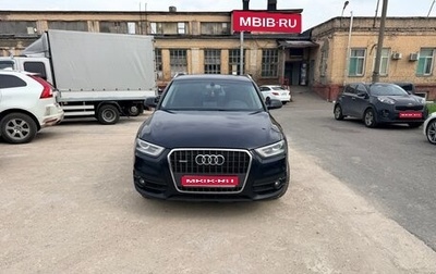 Audi Q3, 2014 год, 1 550 000 рублей, 1 фотография
