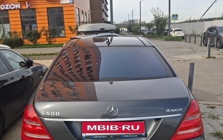 Mercedes-Benz S-Класс, 2013 год, 2 500 000 рублей, 2 фотография
