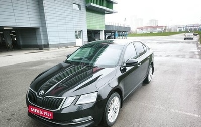 Skoda Octavia, 2018 год, 2 150 000 рублей, 1 фотография