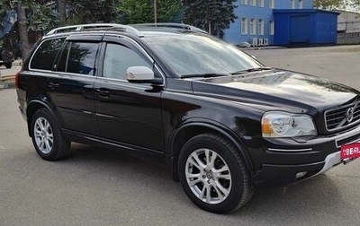 Volvo XC90 II рестайлинг, 2014 год, 1 950 000 рублей, 1 фотография