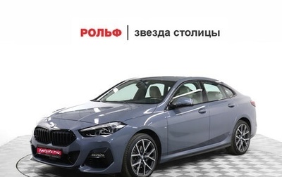 BMW 2 серия F44, 2021 год, 3 499 000 рублей, 1 фотография