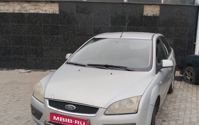 Ford Focus II рестайлинг, 2007 год, 400 000 рублей, 1 фотография