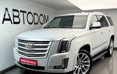 Cadillac Escalade IV, 2015 год, 3 849 000 рублей, 1 фотография