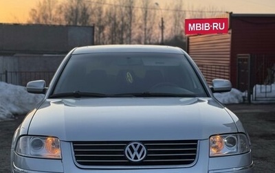 Volkswagen Passat B5+ рестайлинг, 2003 год, 490 000 рублей, 1 фотография
