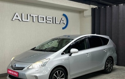 Toyota Prius Alpha I (ZVW40/41), 2011 год, 1 227 000 рублей, 1 фотография