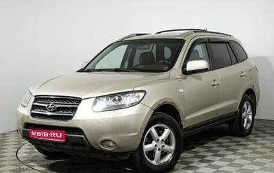 Hyundai Santa Fe III рестайлинг, 2007 год, 789 898 рублей, 1 фотография