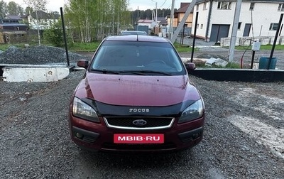 Ford Focus II рестайлинг, 2007 год, 430 000 рублей, 1 фотография