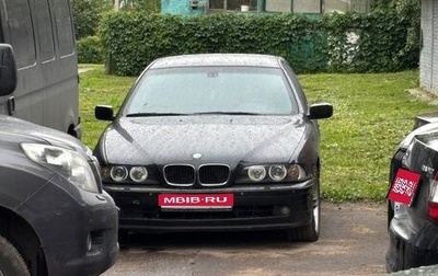 BMW 5 серия, 2002 год, 750 000 рублей, 1 фотография