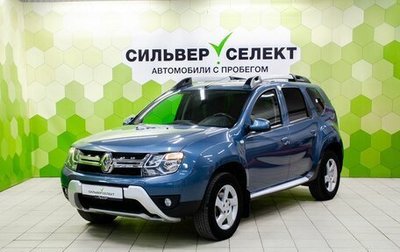 Renault Duster I рестайлинг, 2017 год, 1 575 700 рублей, 1 фотография