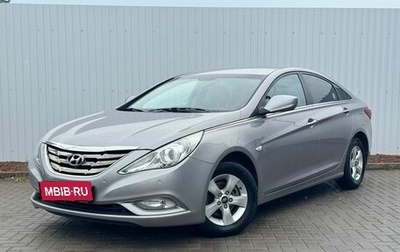 Hyundai Sonata VI, 2010 год, 1 050 000 рублей, 1 фотография