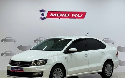 Volkswagen Polo VI (EU Market), 2017 год, 1 215 000 рублей, 1 фотография