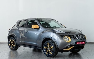 Nissan Juke II, 2015 год, 1 499 999 рублей, 1 фотография