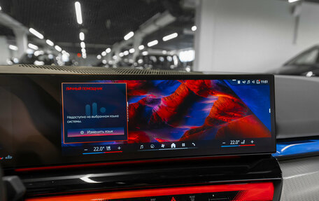 BMW 5 серия, 2023 год, 7 950 000 рублей, 19 фотография