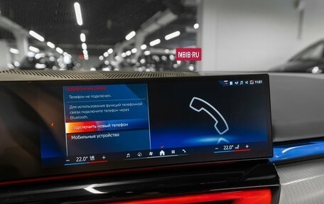 BMW 5 серия, 2023 год, 7 950 000 рублей, 20 фотография