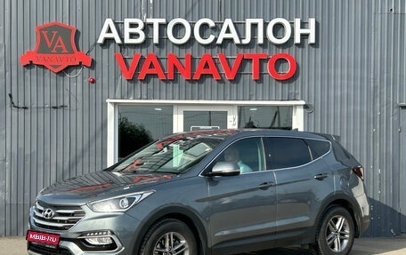 Hyundai Santa Fe III рестайлинг, 2018 год, 2 480 000 рублей, 1 фотография