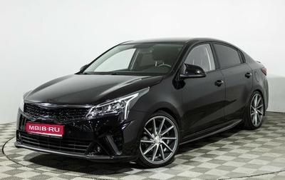 KIA Rio IV, 2021 год, 1 790 700 рублей, 1 фотография