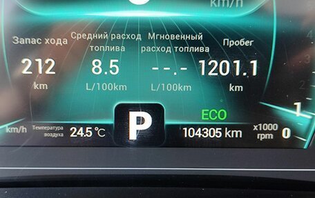 Chery Tiggo 7 Pro, 2021 год, 1 262 000 рублей, 20 фотография