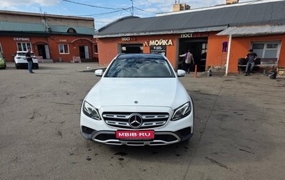 Mercedes-Benz E-Класс, 2018 год, 3 500 000 рублей, 1 фотография