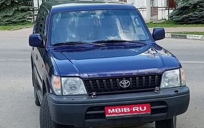 Toyota Land Cruiser Prado 90 рестайлинг, 1997 год, 850 000 рублей, 1 фотография