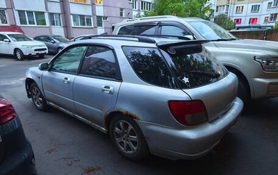Subaru Impreza III, 2001 год, 150 000 рублей, 1 фотография