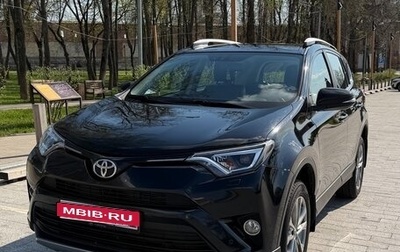 Toyota RAV4, 2018 год, 2 900 000 рублей, 1 фотография