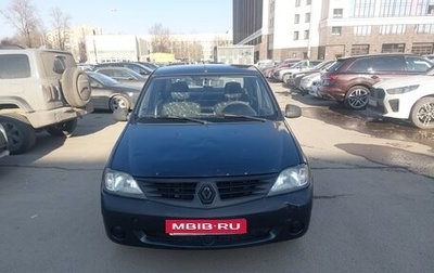 Renault Logan I, 2009 год, 310 000 рублей, 1 фотография