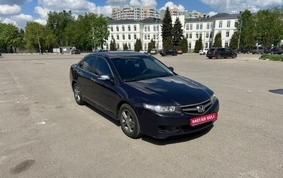 Honda Accord VII рестайлинг, 2007 год, 800 000 рублей, 1 фотография