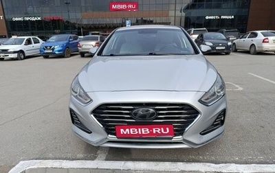 Hyundai Sonata VII, 2017 год, 1 590 000 рублей, 1 фотография