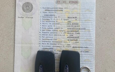 Ford Fiesta, 2009 год, 750 000 рублей, 8 фотография