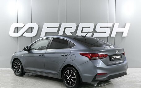 Hyundai Solaris II рестайлинг, 2018 год, 1 439 000 рублей, 2 фотография