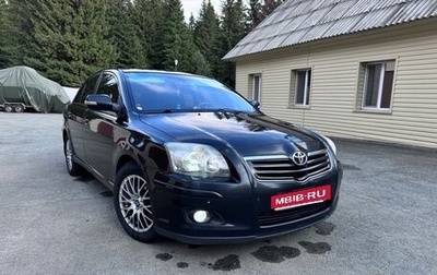 Toyota Avensis III рестайлинг, 2007 год, 610 000 рублей, 1 фотография