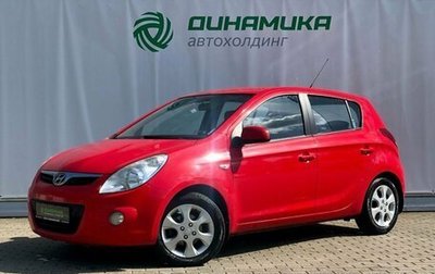 Hyundai i20 IB рестайлинг, 2010 год, 755 000 рублей, 1 фотография