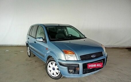 Ford Fusion I, 2008 год, 430 000 рублей, 3 фотография