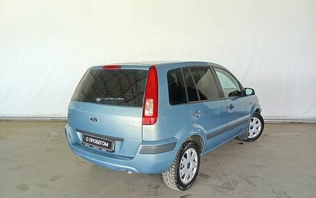 Ford Fusion I, 2008 год, 430 000 рублей, 5 фотография
