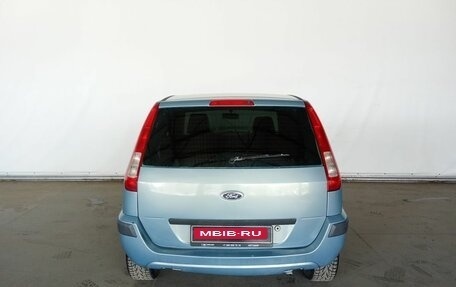 Ford Fusion I, 2008 год, 430 000 рублей, 6 фотография