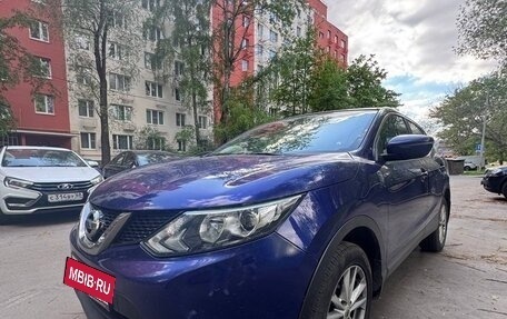 Nissan Qashqai, 2014 год, 1 430 000 рублей, 13 фотография