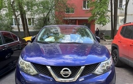 Nissan Qashqai, 2014 год, 1 430 000 рублей, 8 фотография